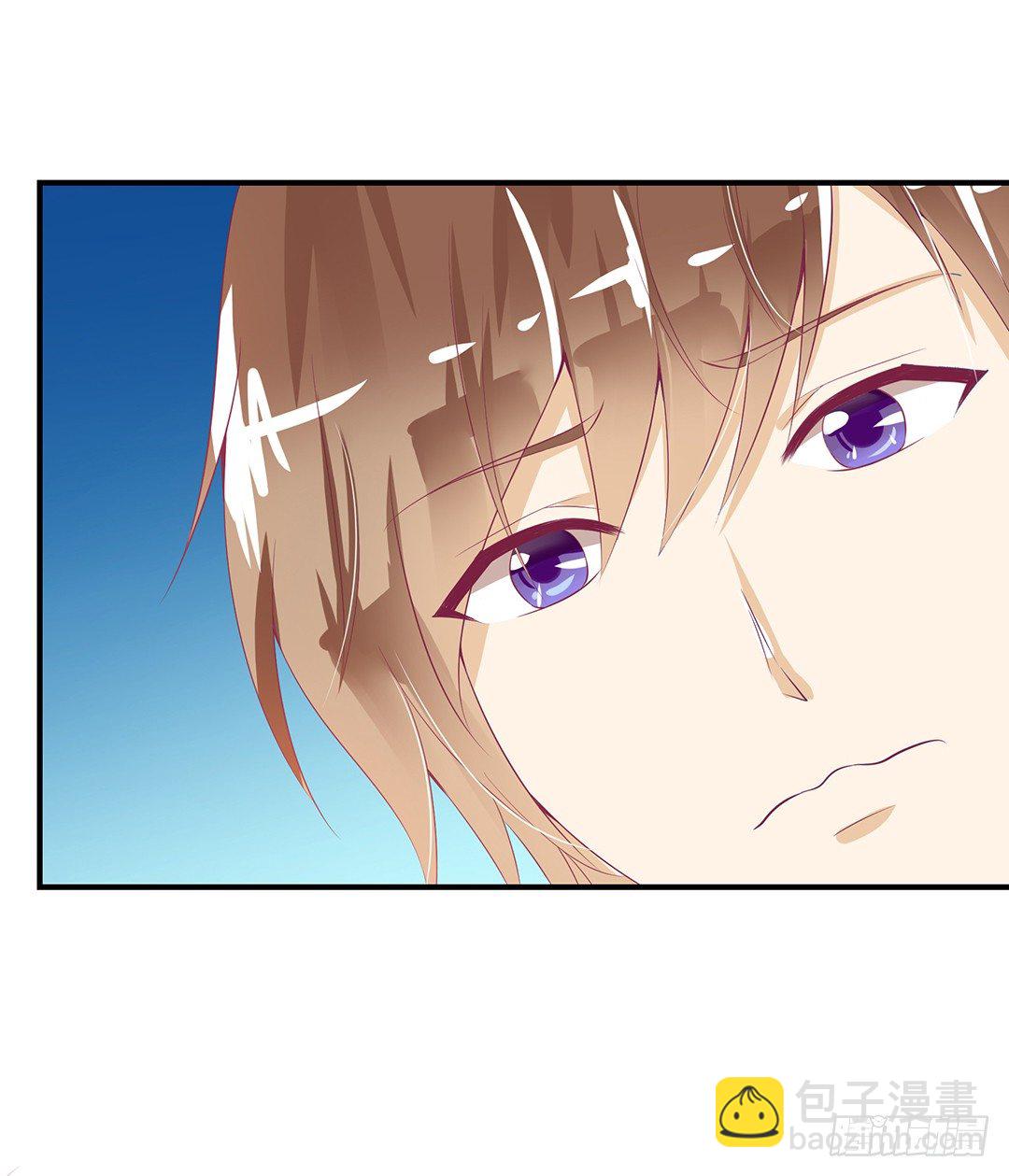 《女王驾到》强势壁咚…… 第6页