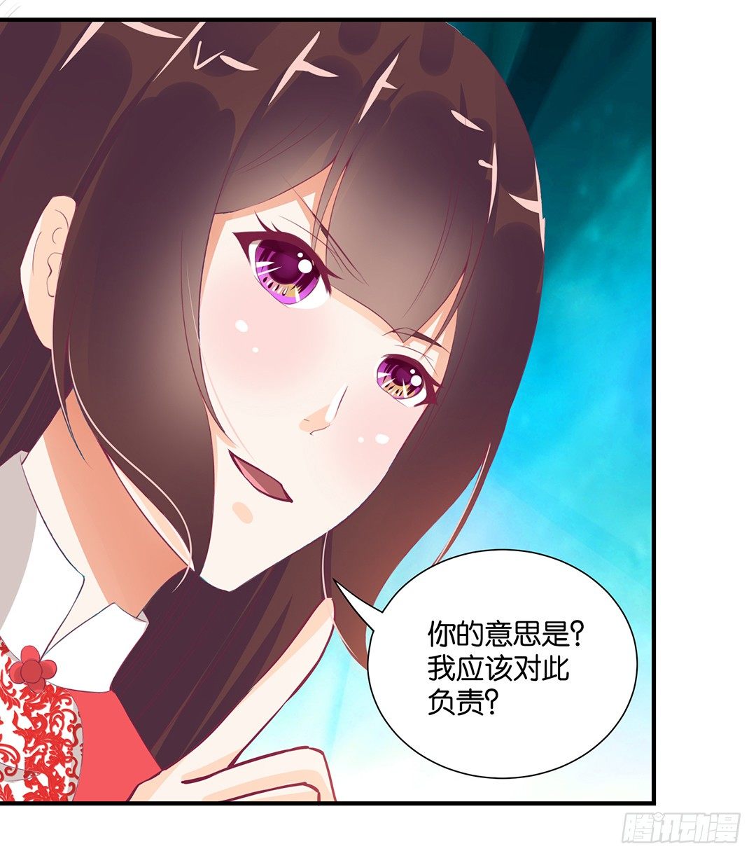 《女王驾到》强势壁咚…… 第7页