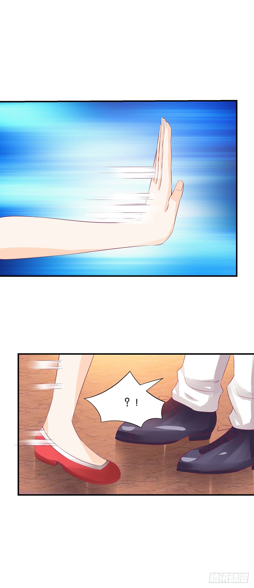 《女王驾到》强势壁咚…… 第9页