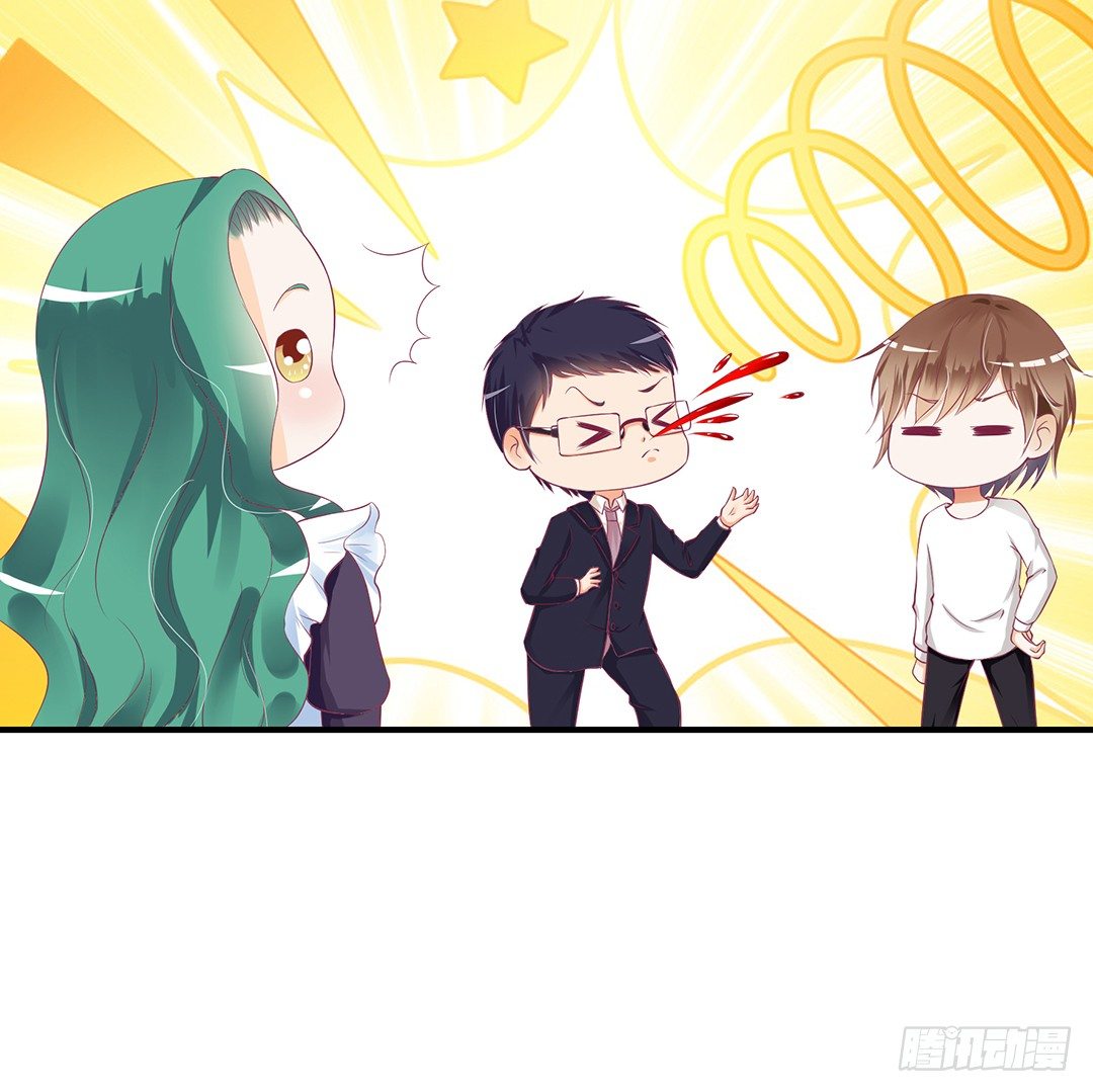 《女王驾到》不敢面对的人…… 第10页