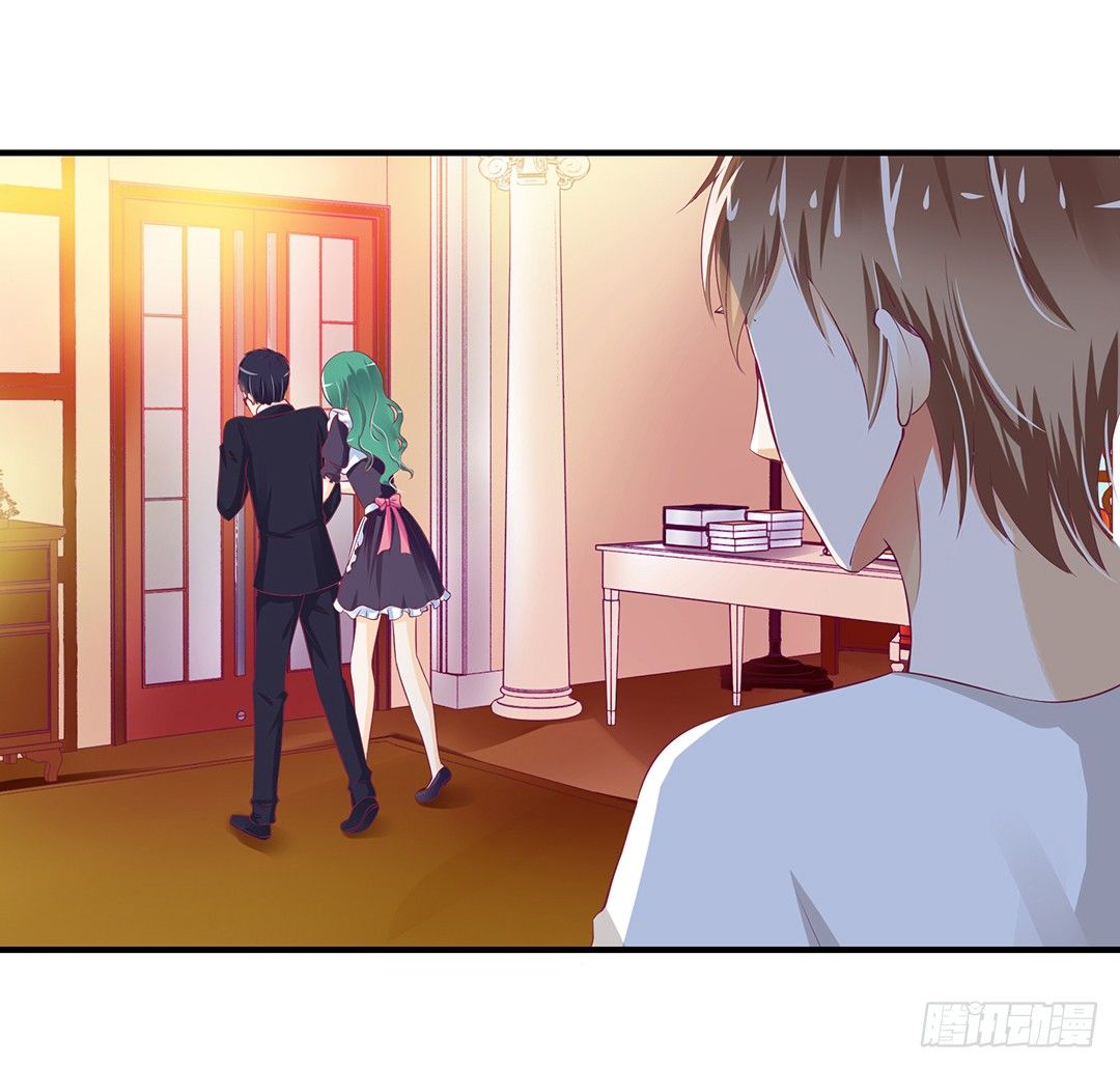 《女王驾到》不敢面对的人…… 第12页