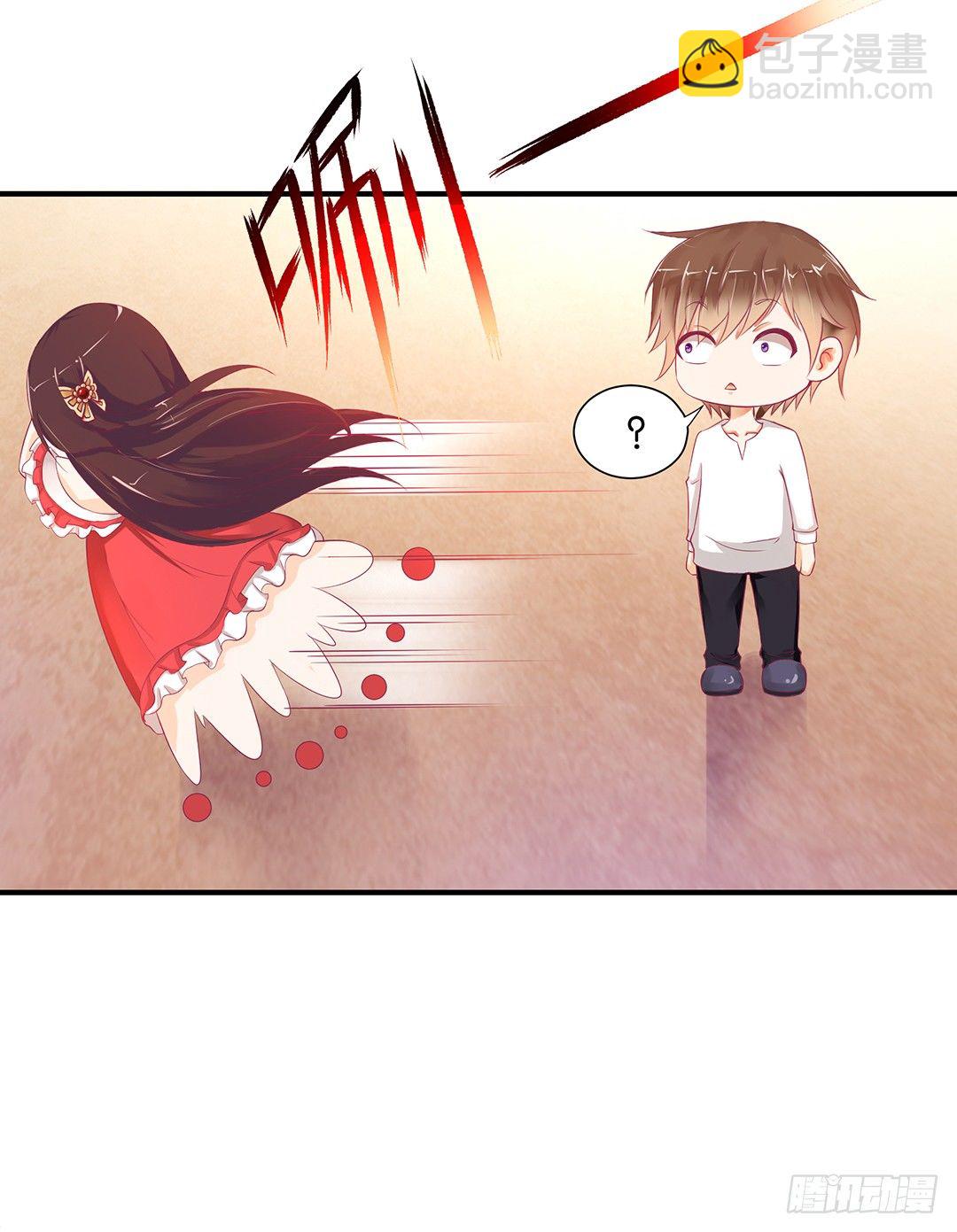 《女王驾到》不敢面对的人…… 第18页
