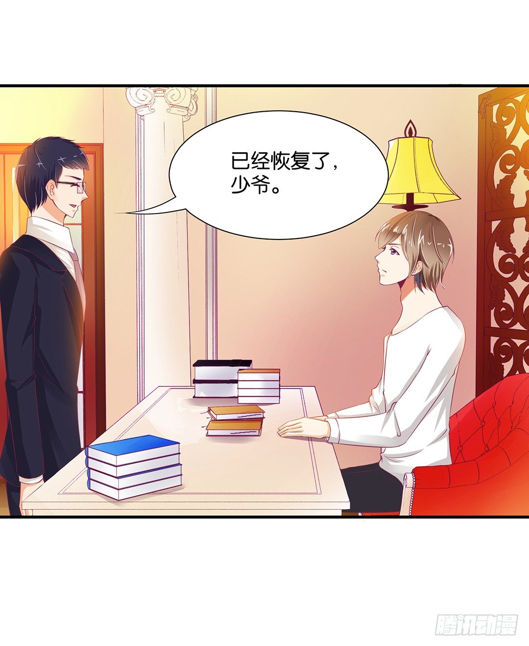 《女王驾到》不敢面对的人…… 第1页