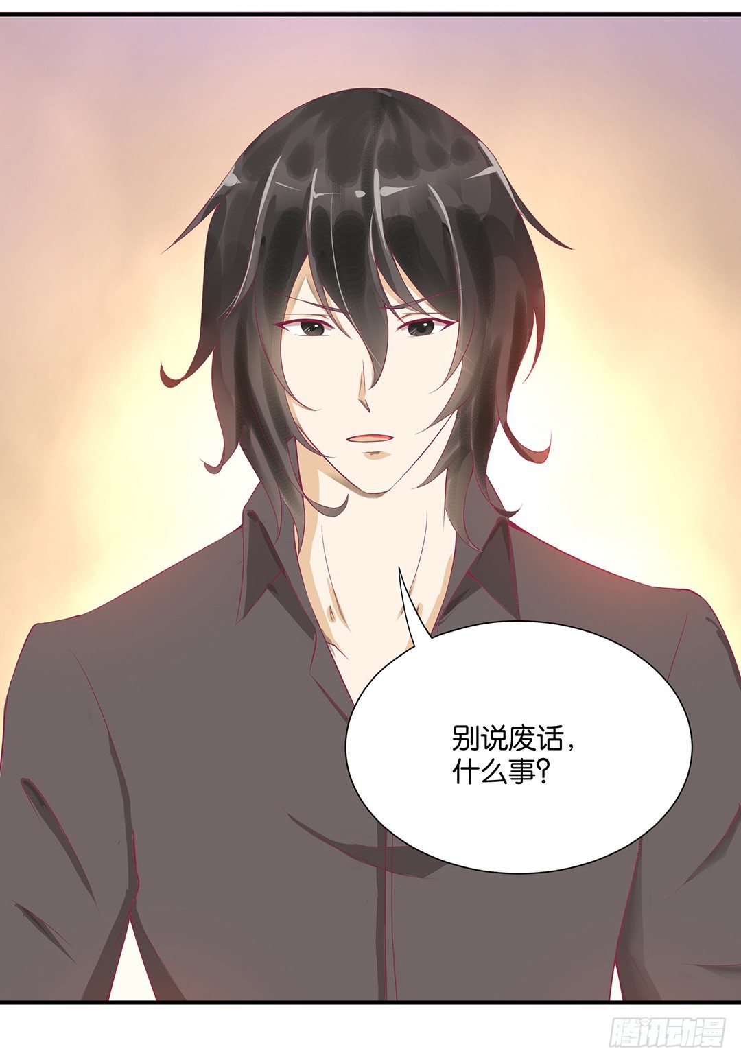 《女王驾到》不敢面对的人…… 第21页