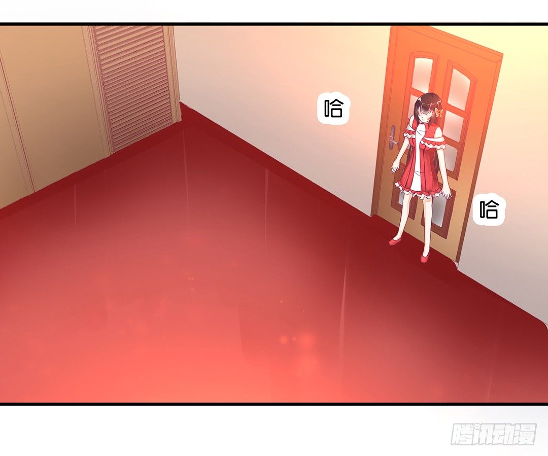 《女王驾到》不敢面对的人…… 第26页