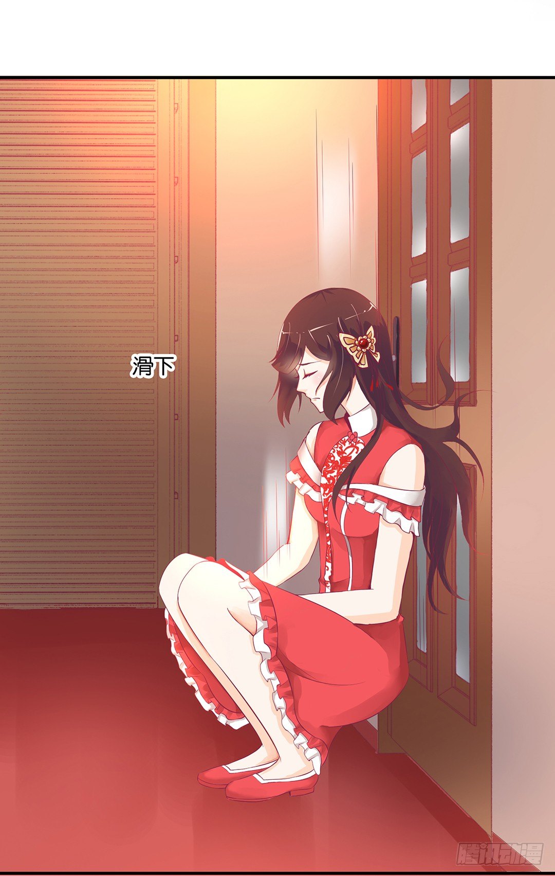 《女王驾到》不敢面对的人…… 第27页