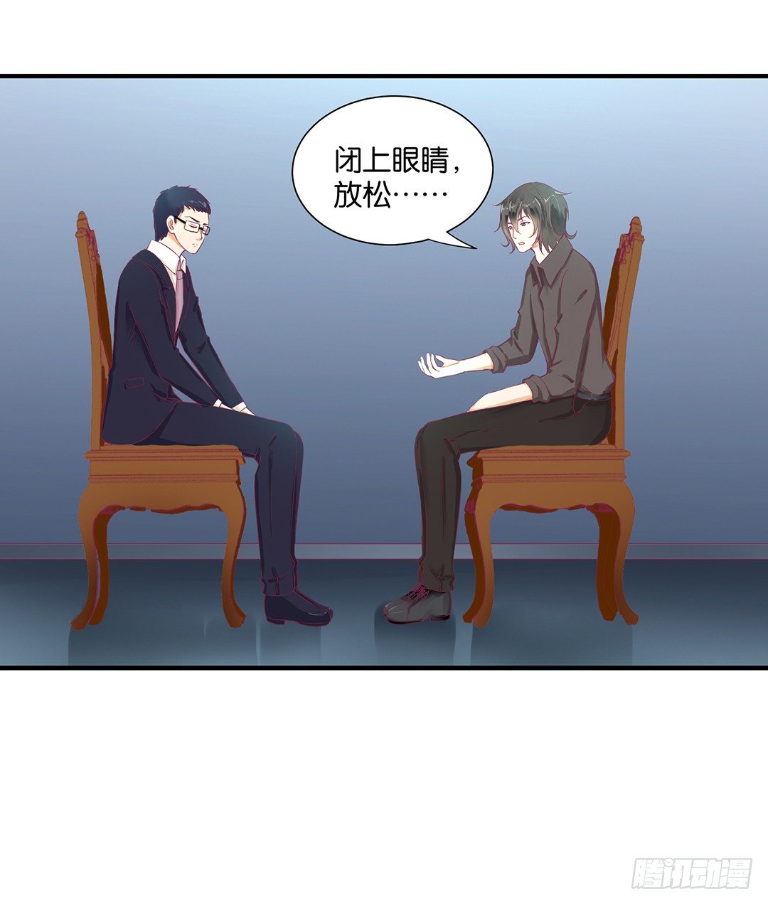 《女王驾到》不敢面对的人…… 第29页