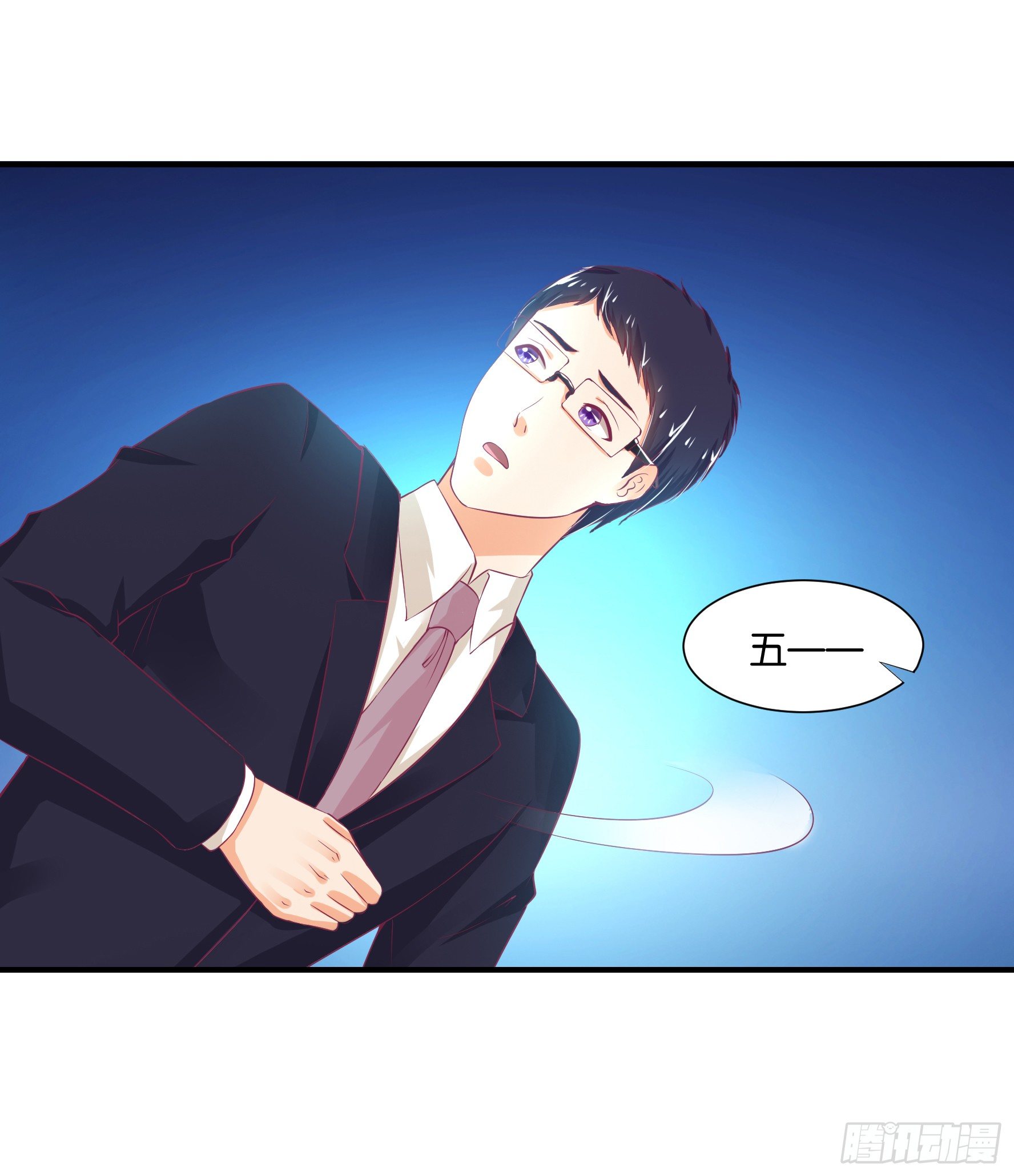 《女王驾到》不敢面对的人…… 第35页