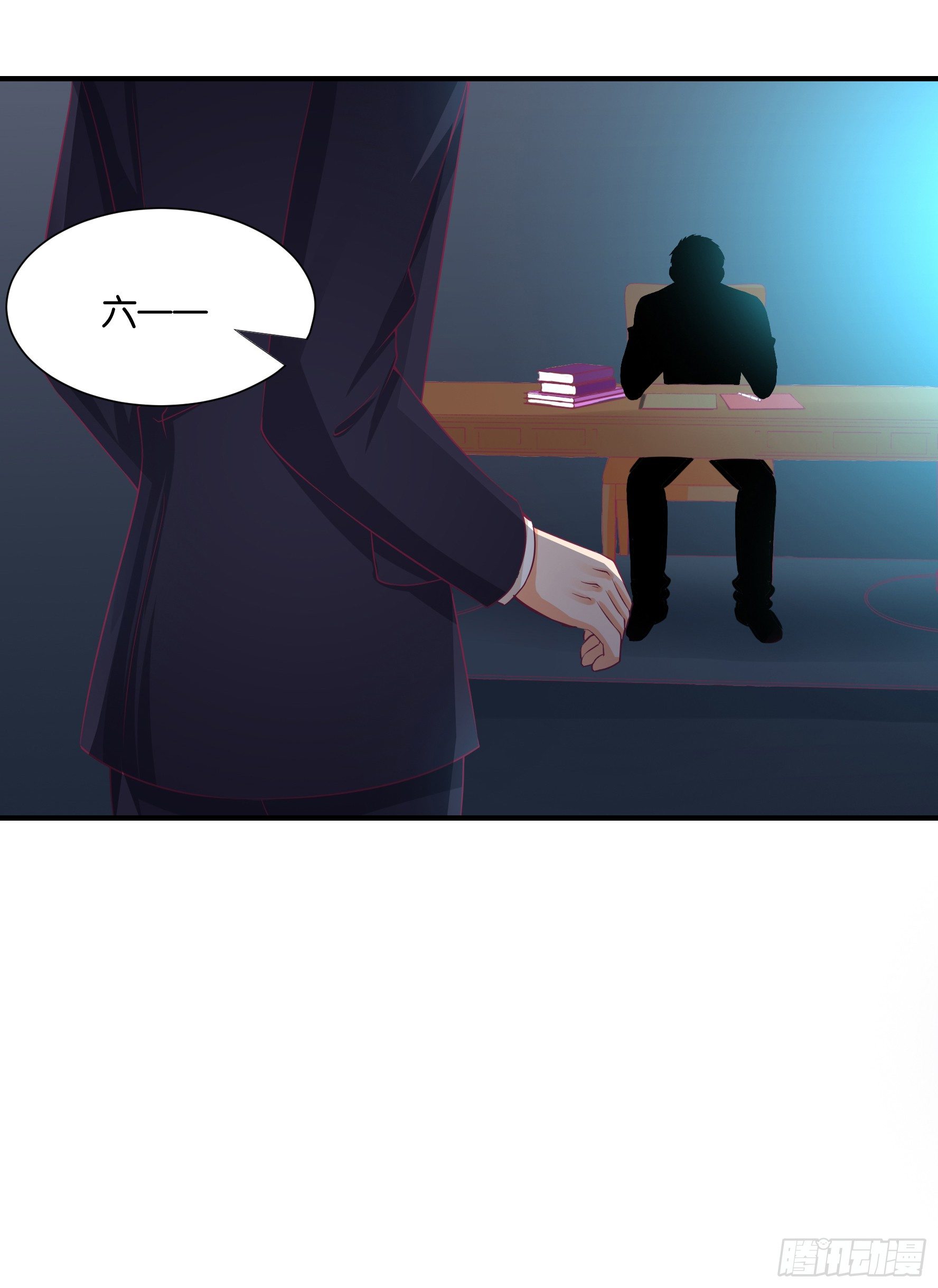 《女王驾到》不敢面对的人…… 第36页