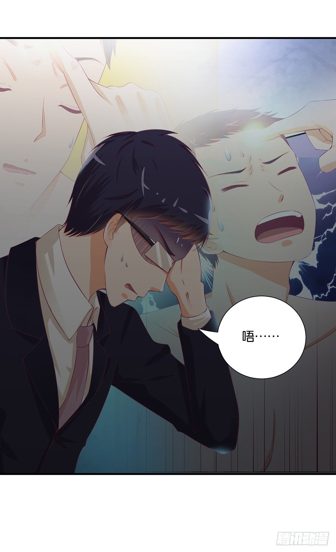 《女王驾到》不敢面对的人…… 第5页