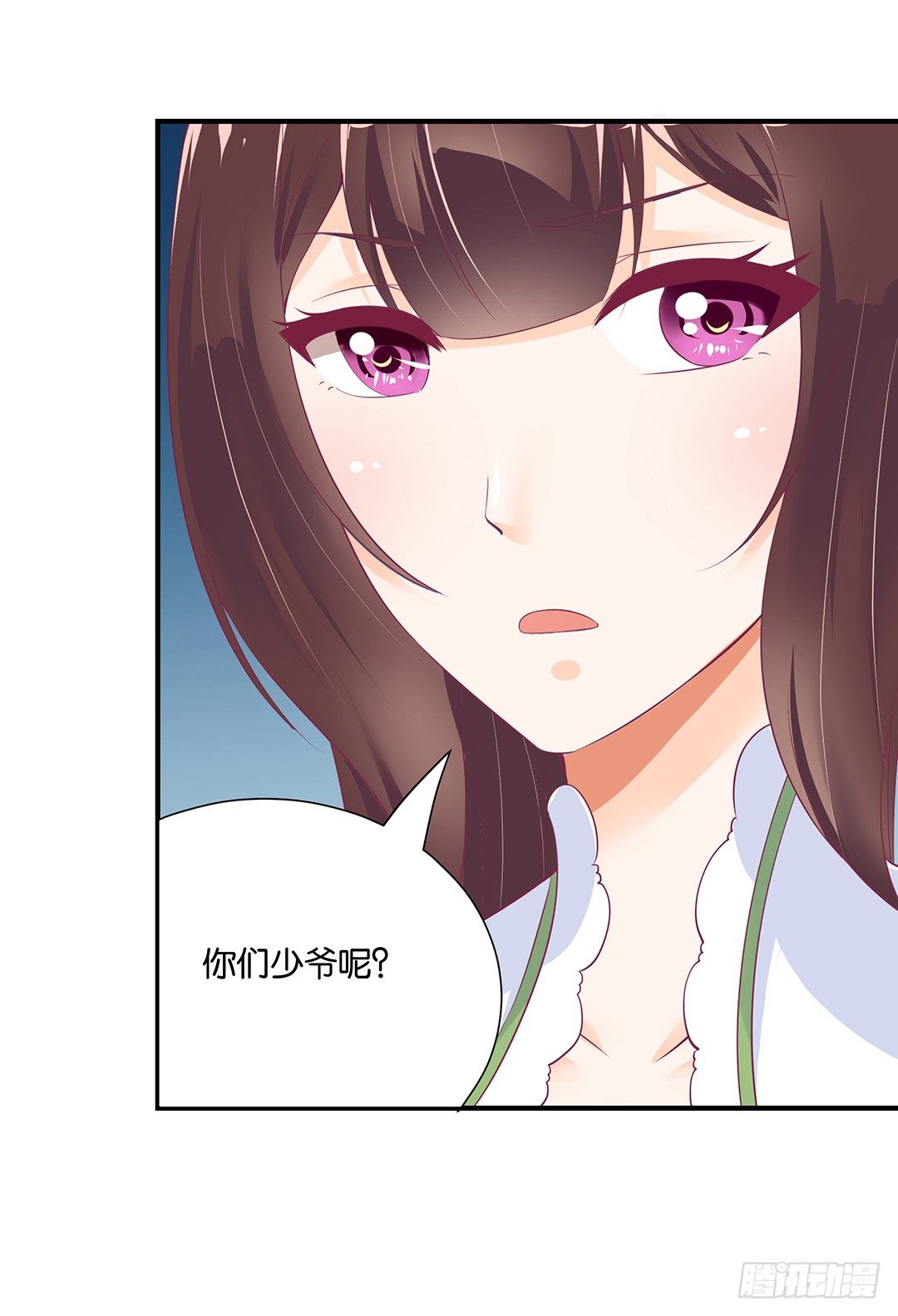 《女王驾到》总有刁民想非礼朕（2） 第15页