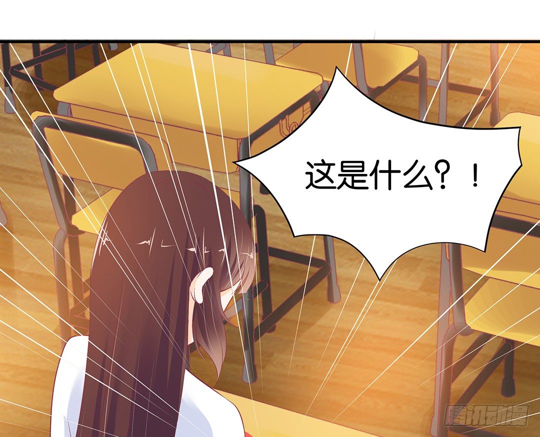 《女王驾到》总有刁民想非礼朕（2） 第19页