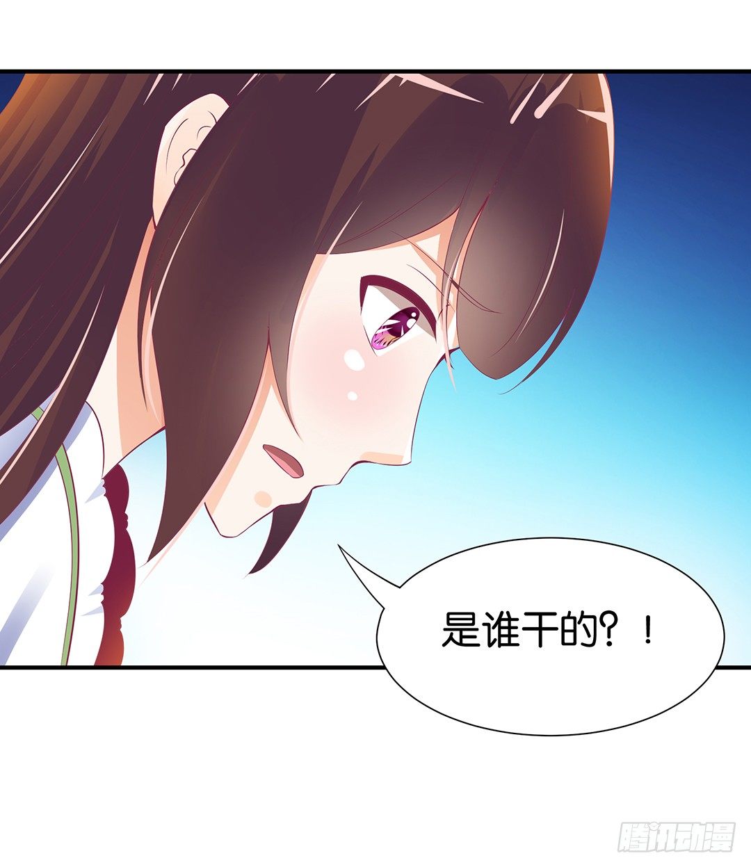 《女王驾到》总有刁民想非礼朕（2） 第22页