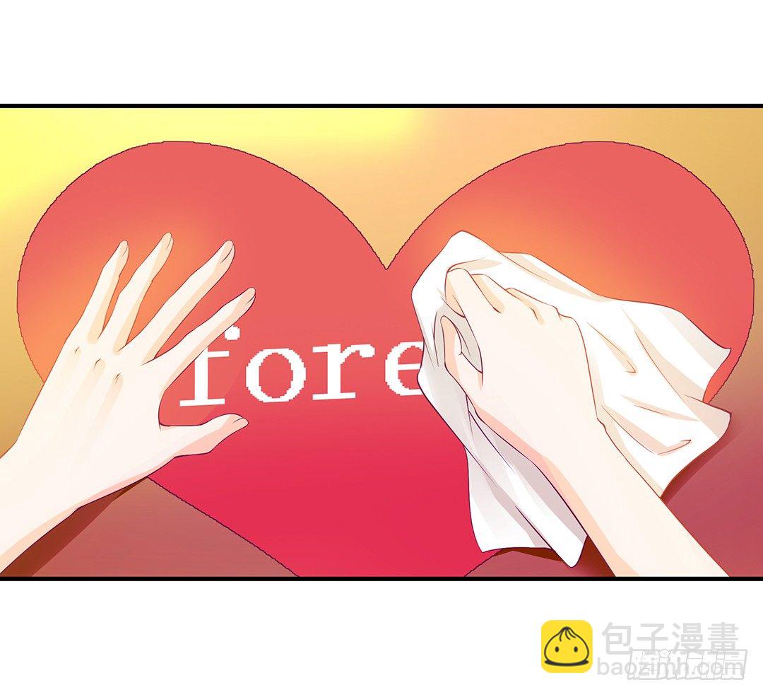 《女王驾到》总有刁民想非礼朕（2） 第23页