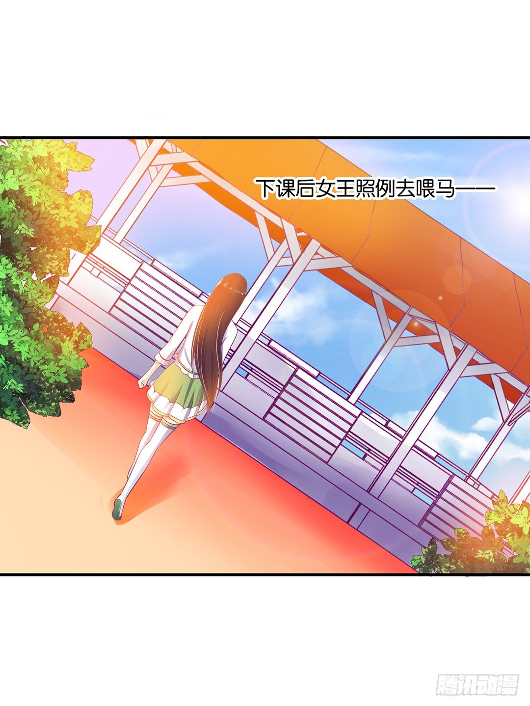 《女王驾到》总有刁民想非礼朕（2） 第26页