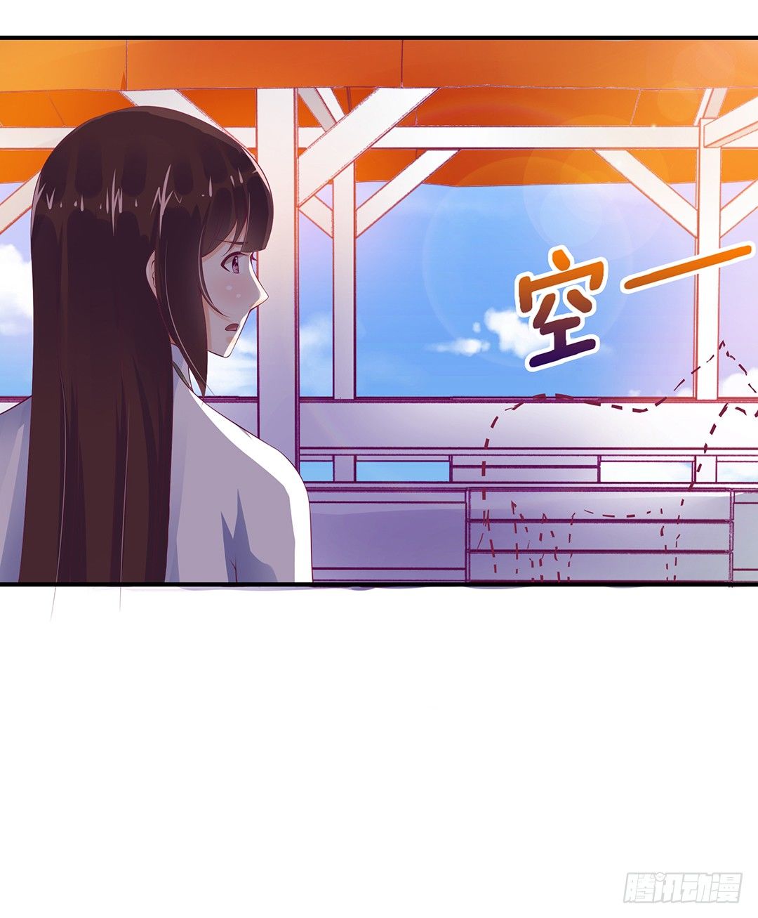 《女王驾到》总有刁民想非礼朕（2） 第27页