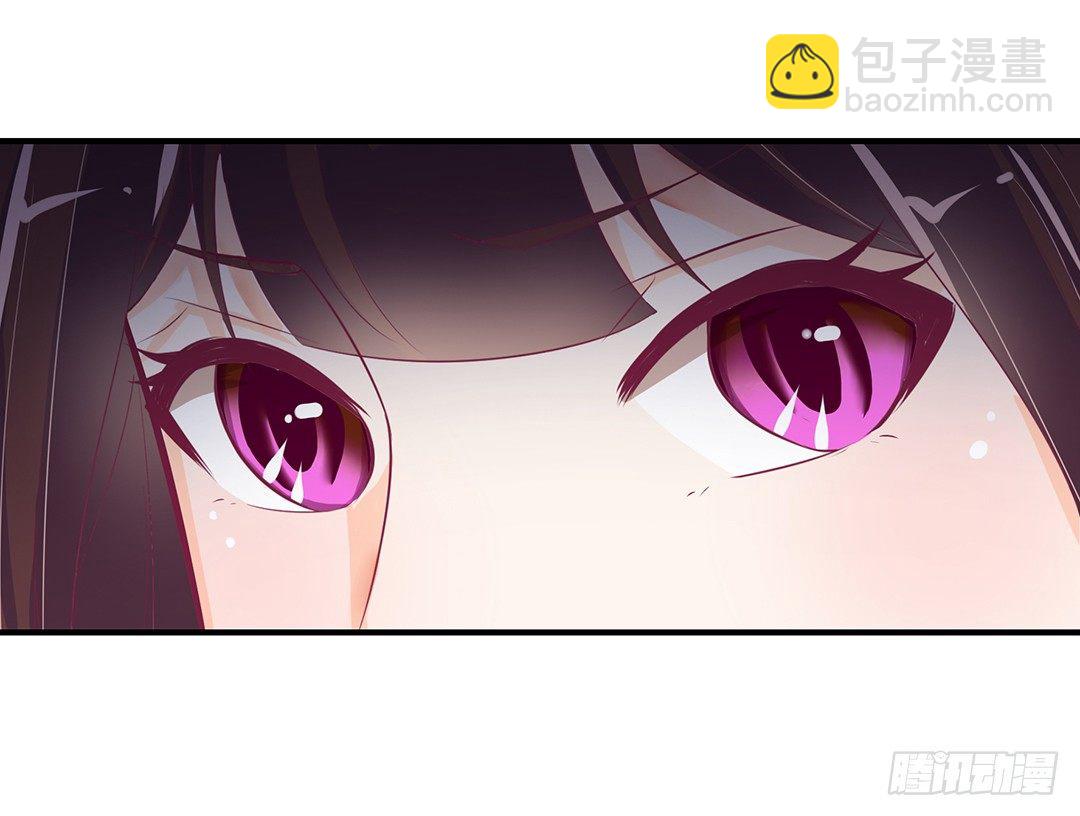 《女王驾到》总有刁民想非礼朕（2） 第42页