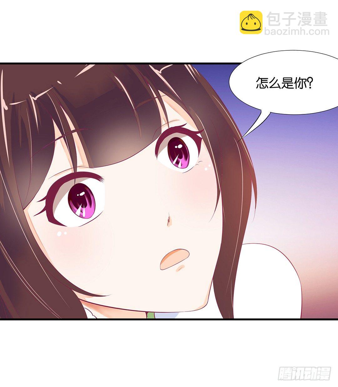 《女王驾到》总有刁民想非礼朕（2） 第49页