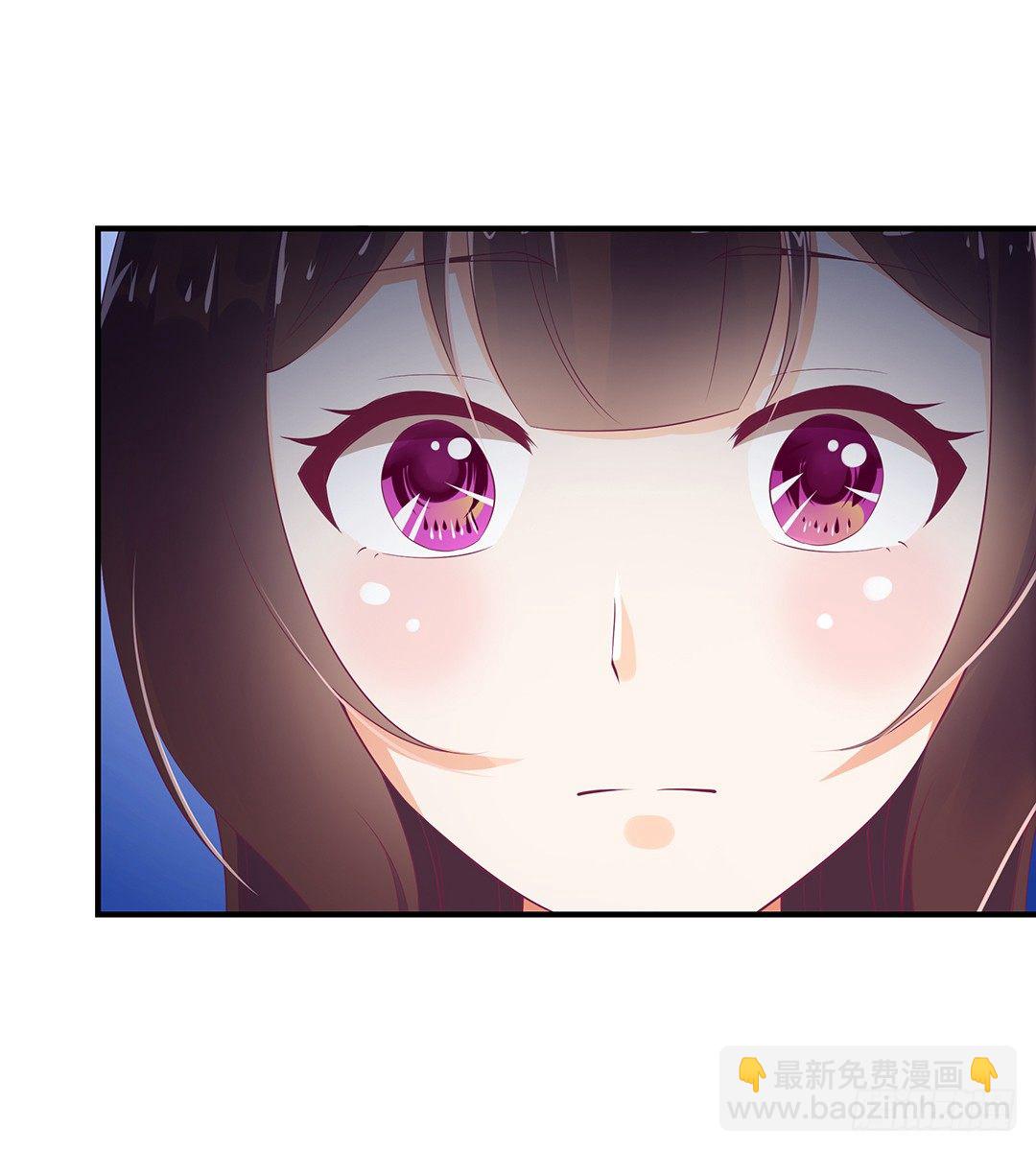 《女王驾到》总有刁民想非礼朕（2） 第5页