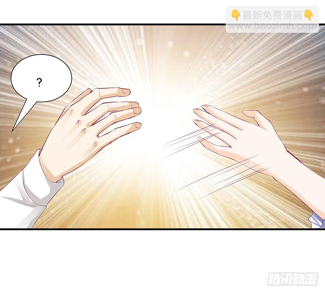 《女王驾到》总有刁民想非礼朕（2） 第7页