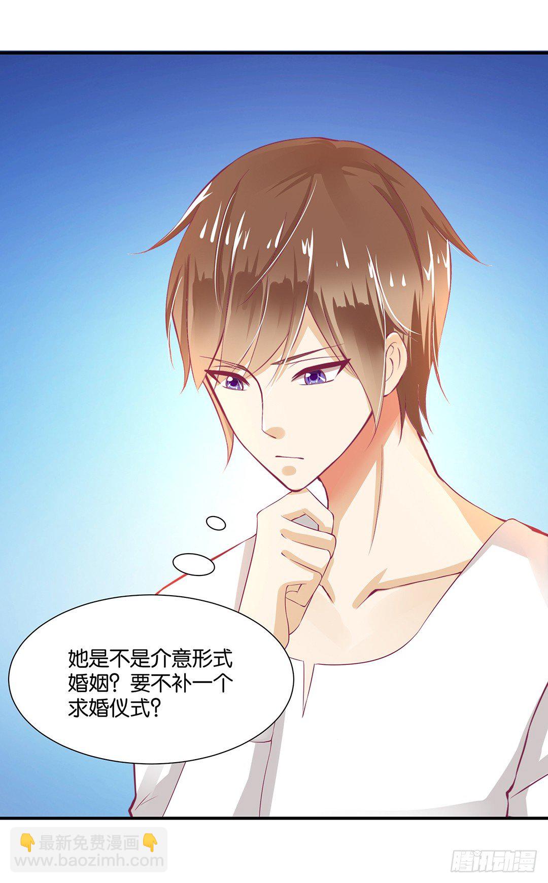 《女王驾到》总有刁民想非礼朕（2） 第9页