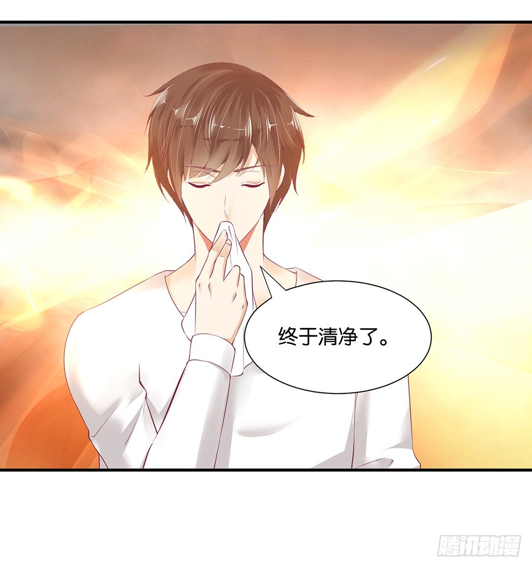 《女王驾到》总有刁民想非礼朕！ 第14页