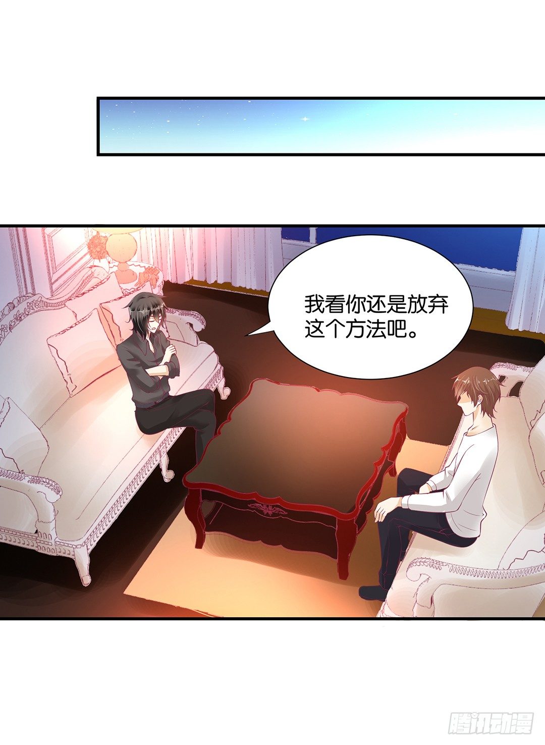 《女王驾到》总有刁民想非礼朕！ 第1页