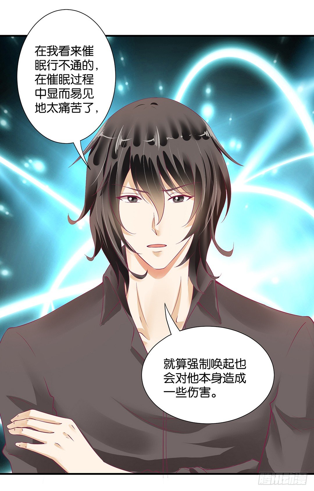 《女王驾到》总有刁民想非礼朕！ 第2页