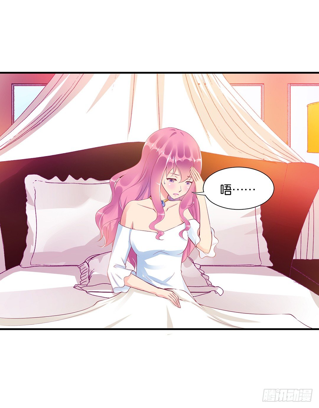 《女王驾到》总有刁民想非礼朕！ 第33页