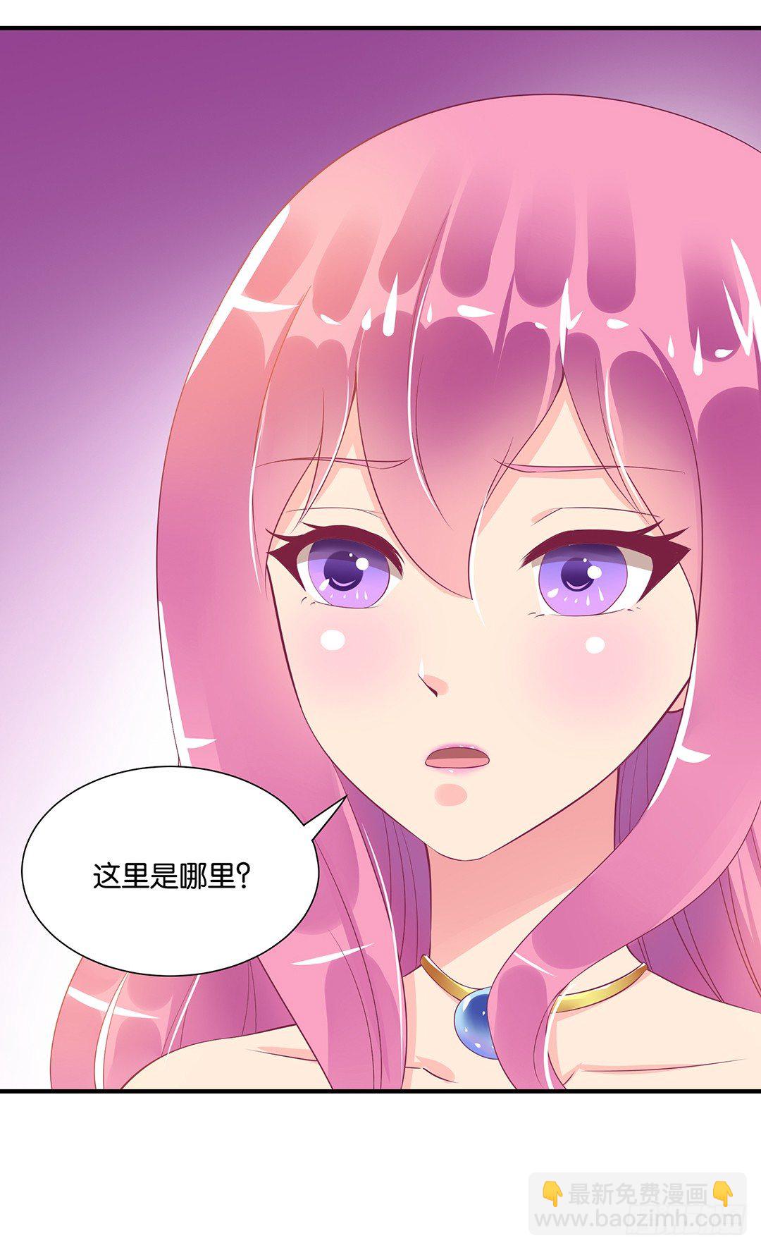 《女王驾到》总有刁民想非礼朕！ 第35页