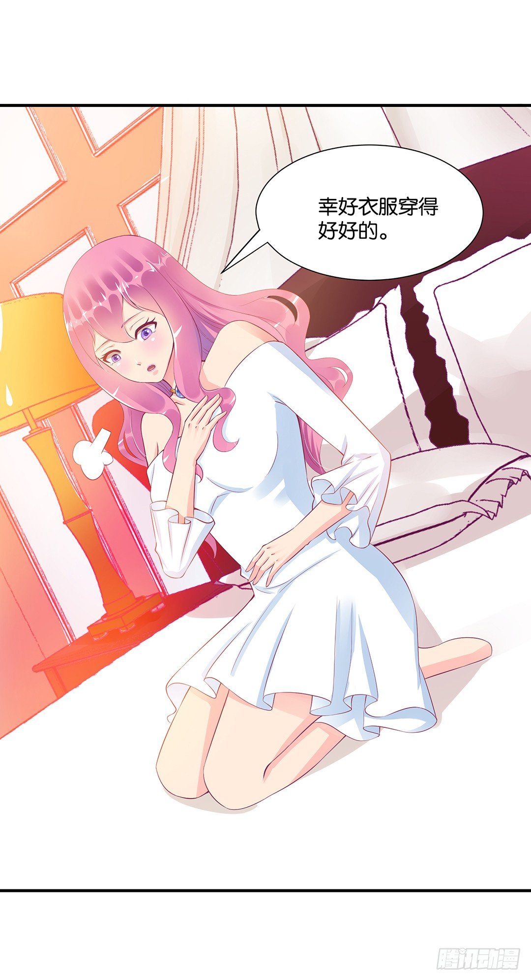 《女王驾到》总有刁民想非礼朕！ 第36页