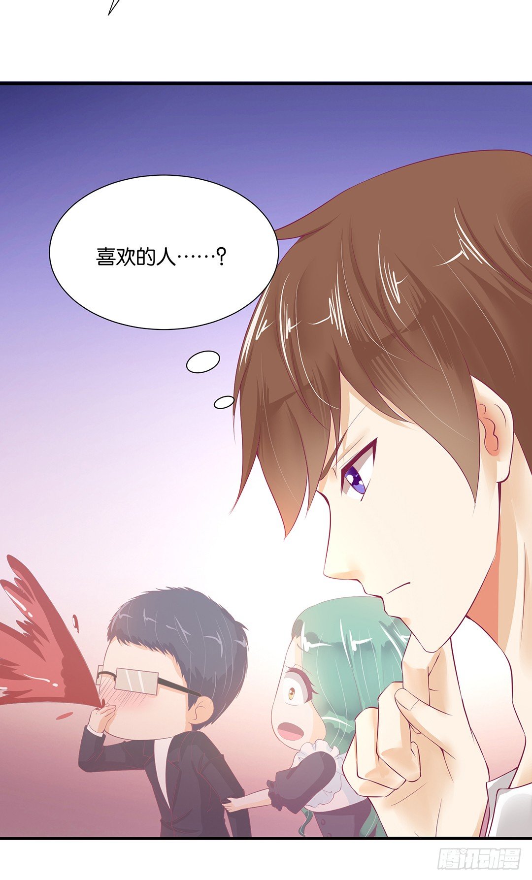 《女王驾到》总有刁民想非礼朕！ 第6页