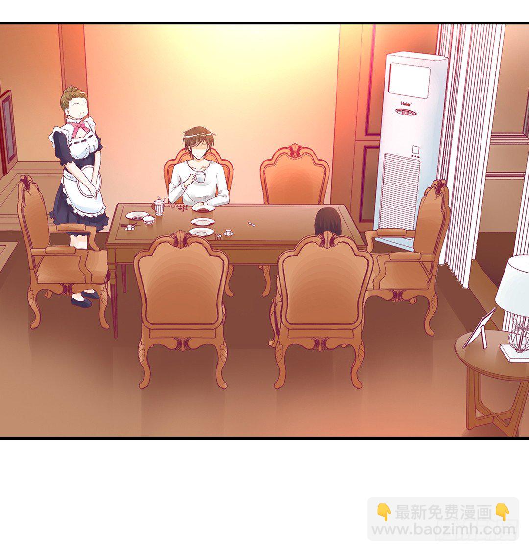 《女王驾到》总有刁民想非礼朕！ 第8页
