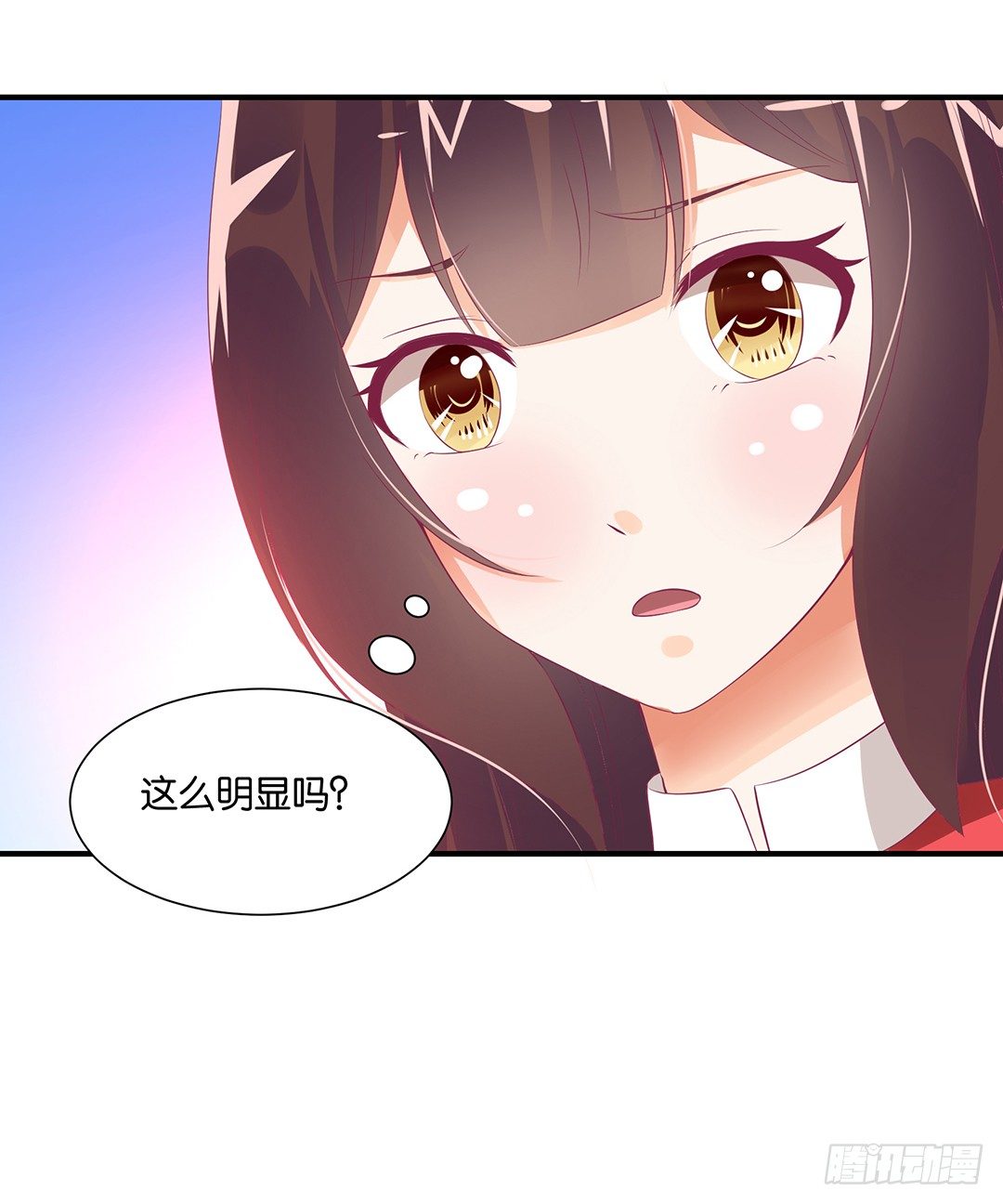 《女王驾到》坑蒙拐骗 第10页