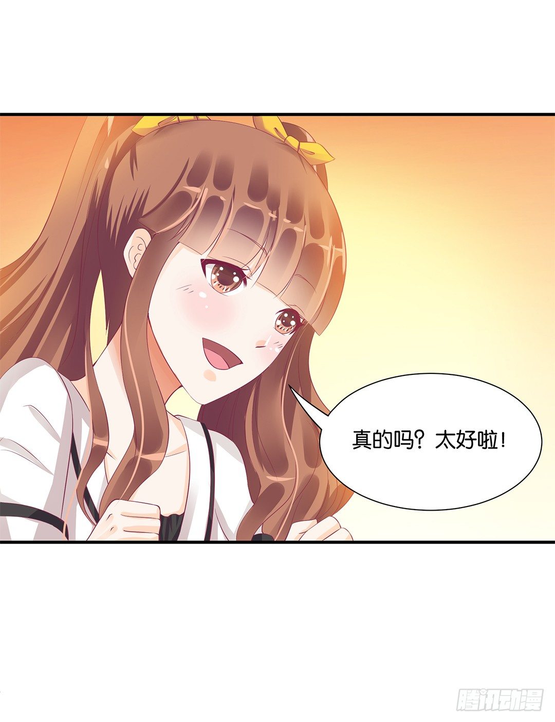 《女王驾到》坑蒙拐骗 第1页
