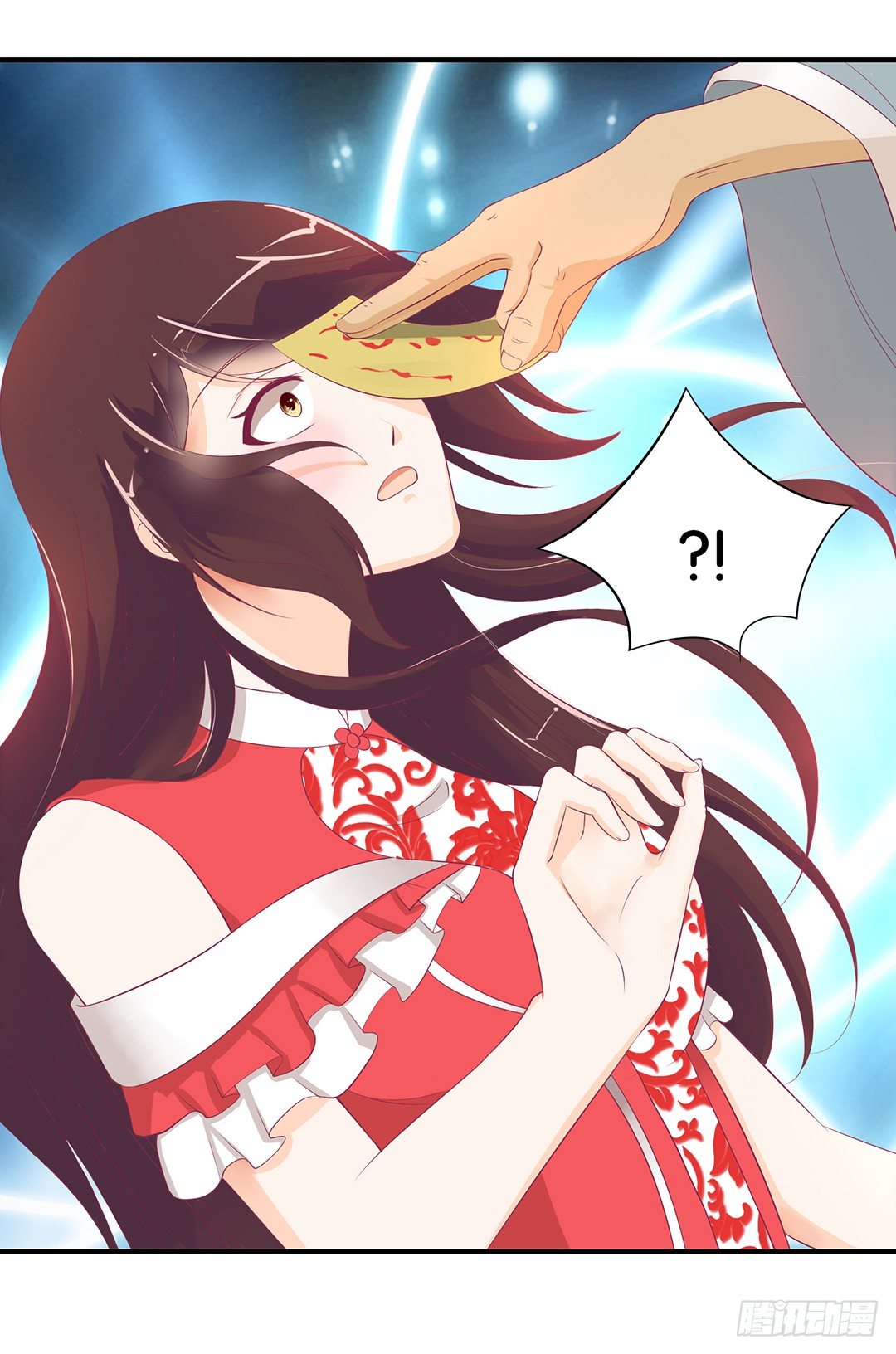 《女王驾到》坑蒙拐骗 第25页