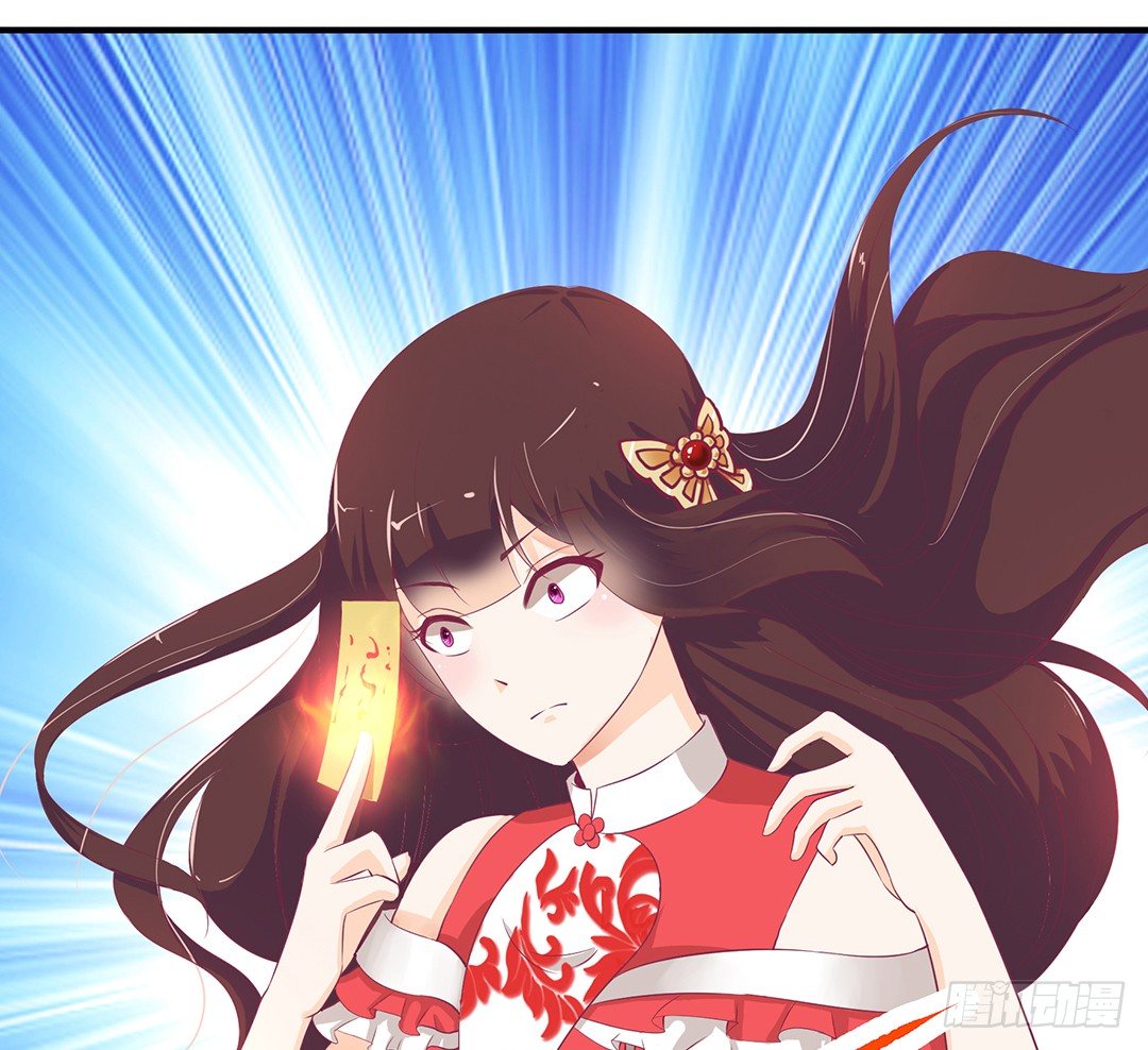 《女王驾到》坑蒙拐骗 第28页