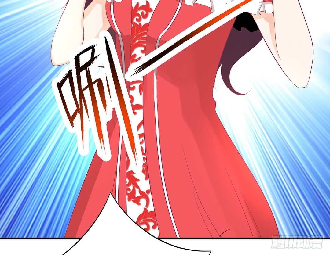 《女王驾到》坑蒙拐骗 第29页