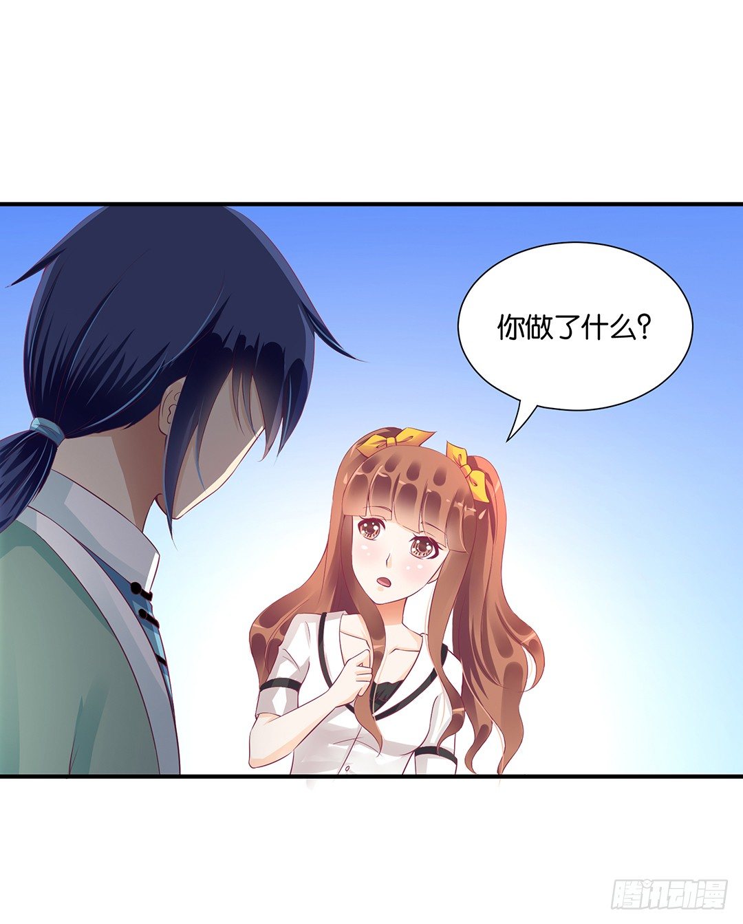 《女王驾到》坑蒙拐骗 第36页