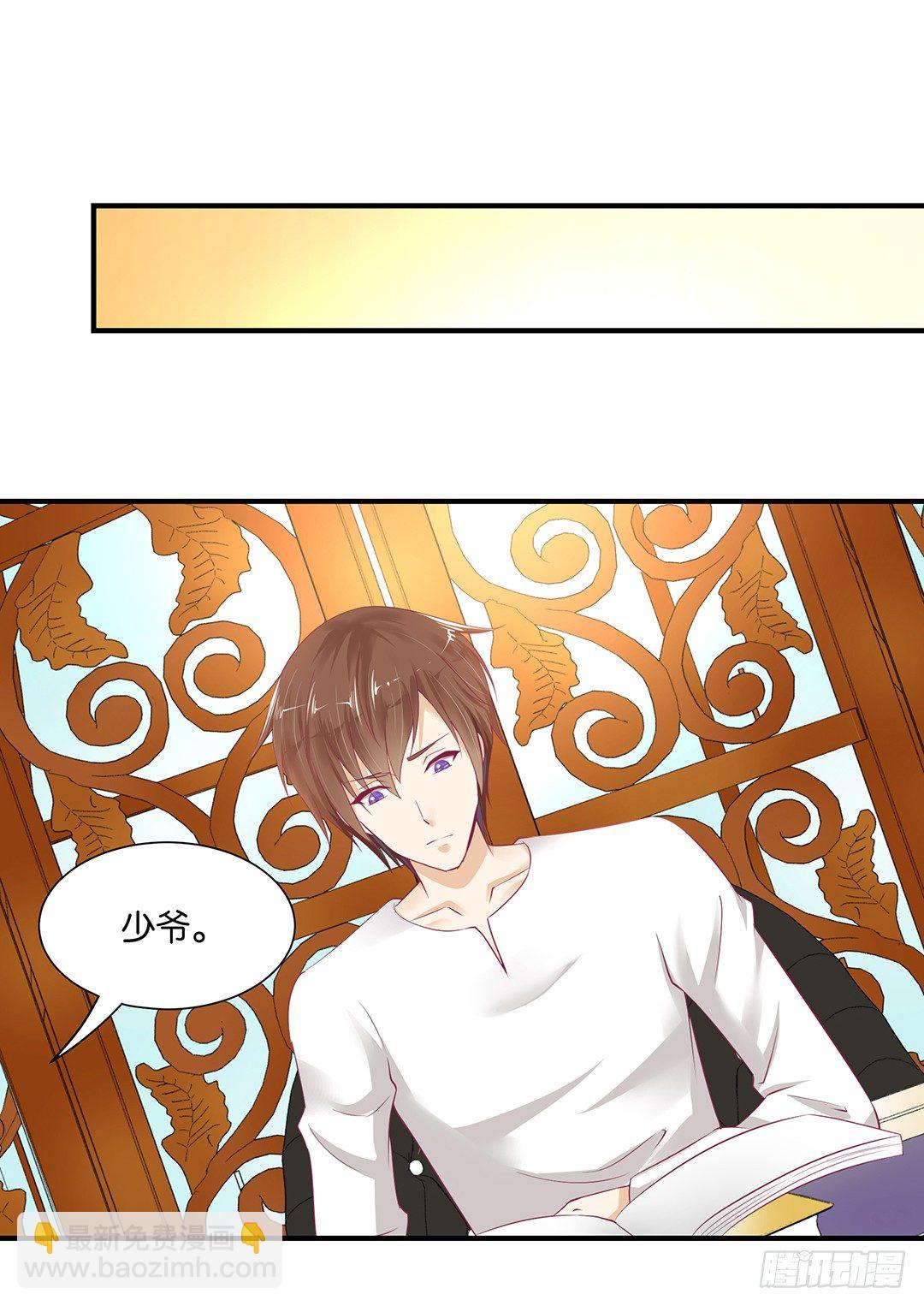 《女王驾到》坑蒙拐骗 第43页