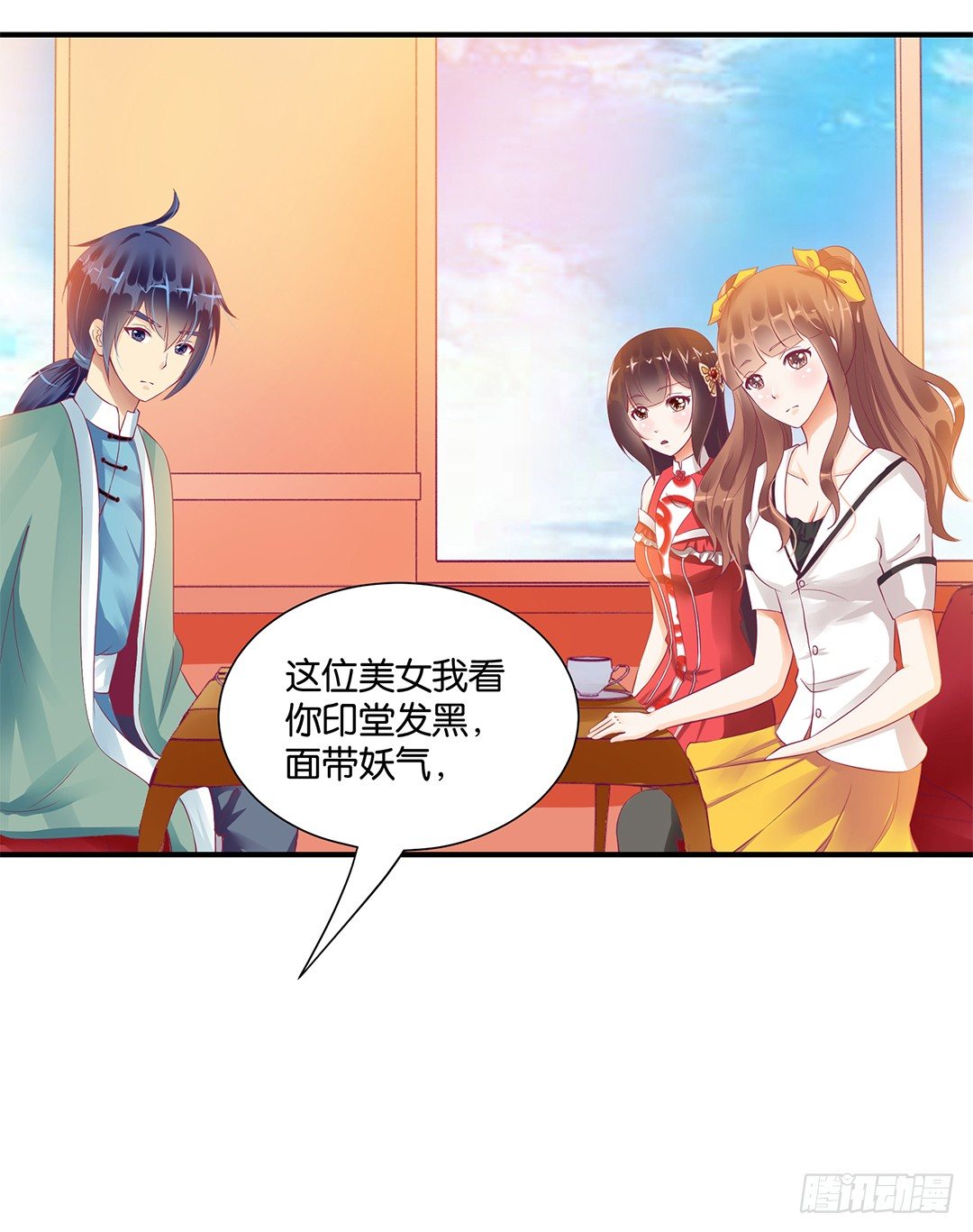 《女王驾到》坑蒙拐骗 第4页
