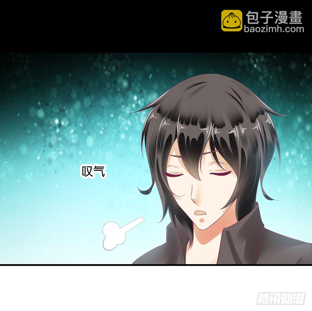 《女王驾到》你不是最喜欢我吗？ 第13页