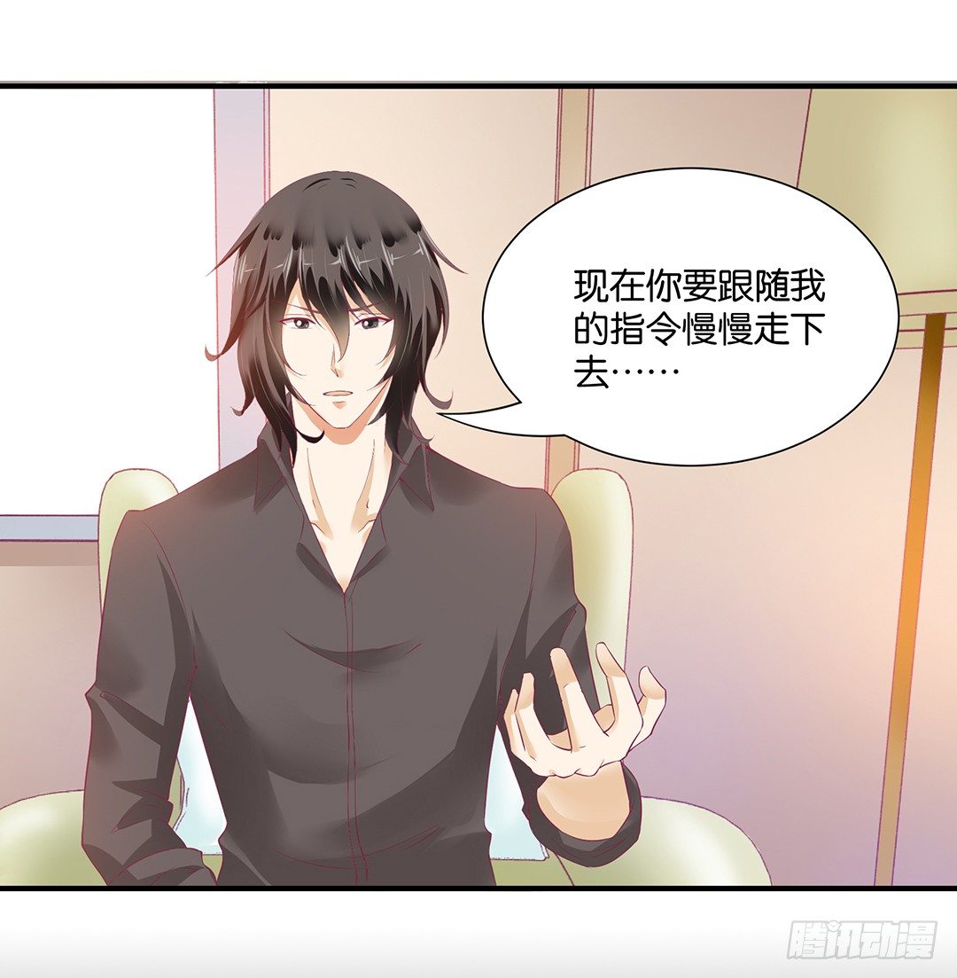 《女王驾到》你不是最喜欢我吗？ 第16页