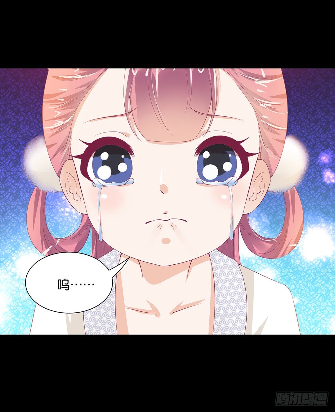 《女王驾到》你不是最喜欢我吗？ 第21页