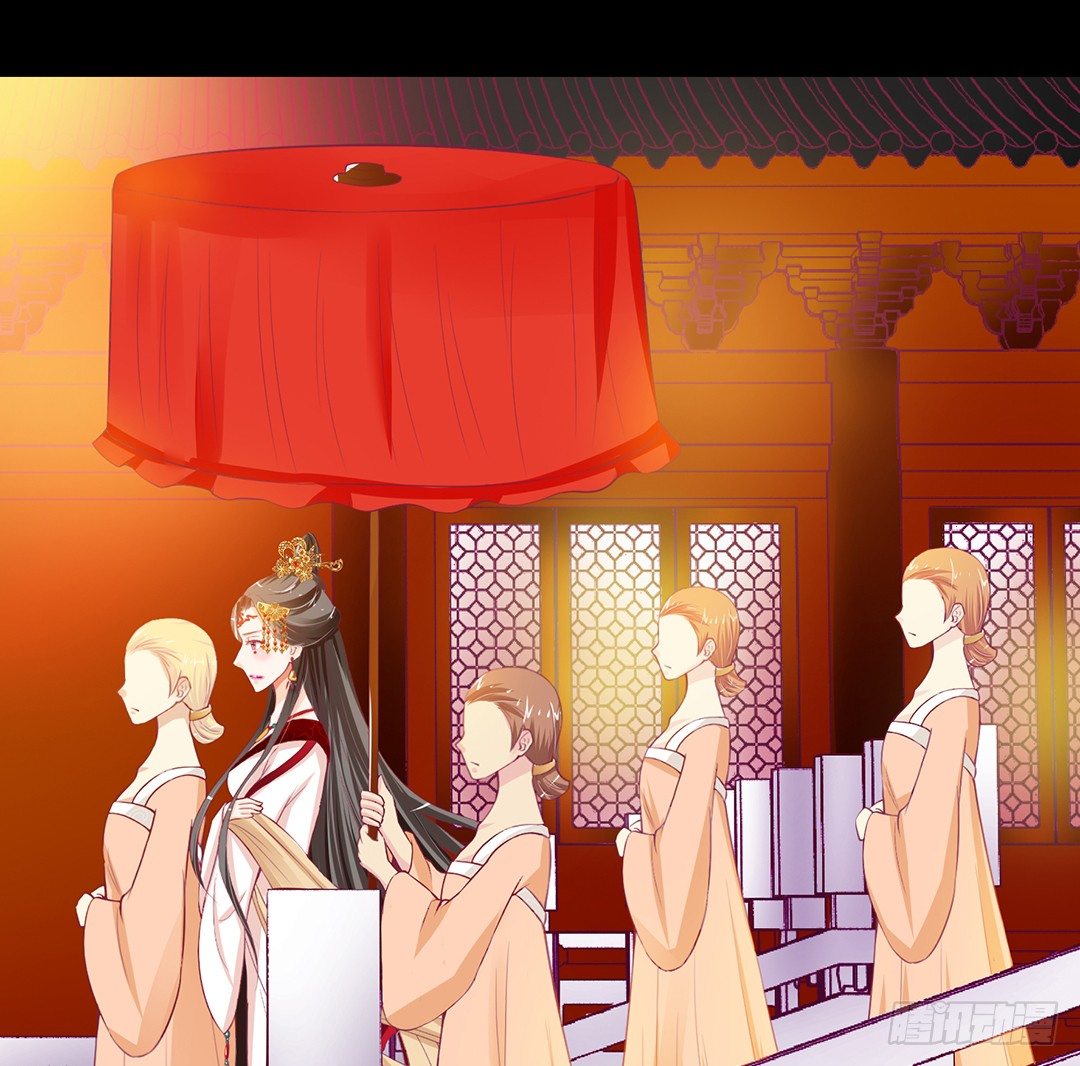 《女王驾到》你不是最喜欢我吗？ 第23页