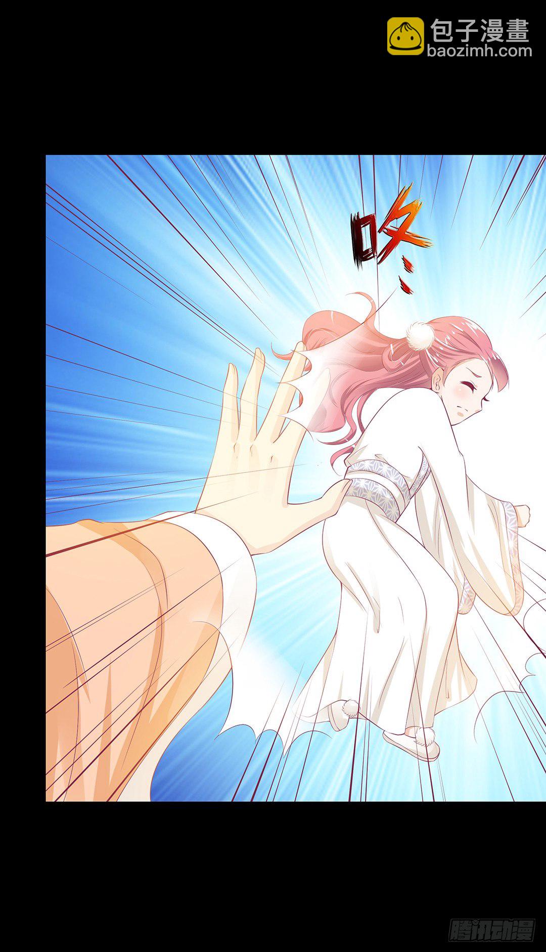 《女王驾到》你不是最喜欢我吗？ 第28页