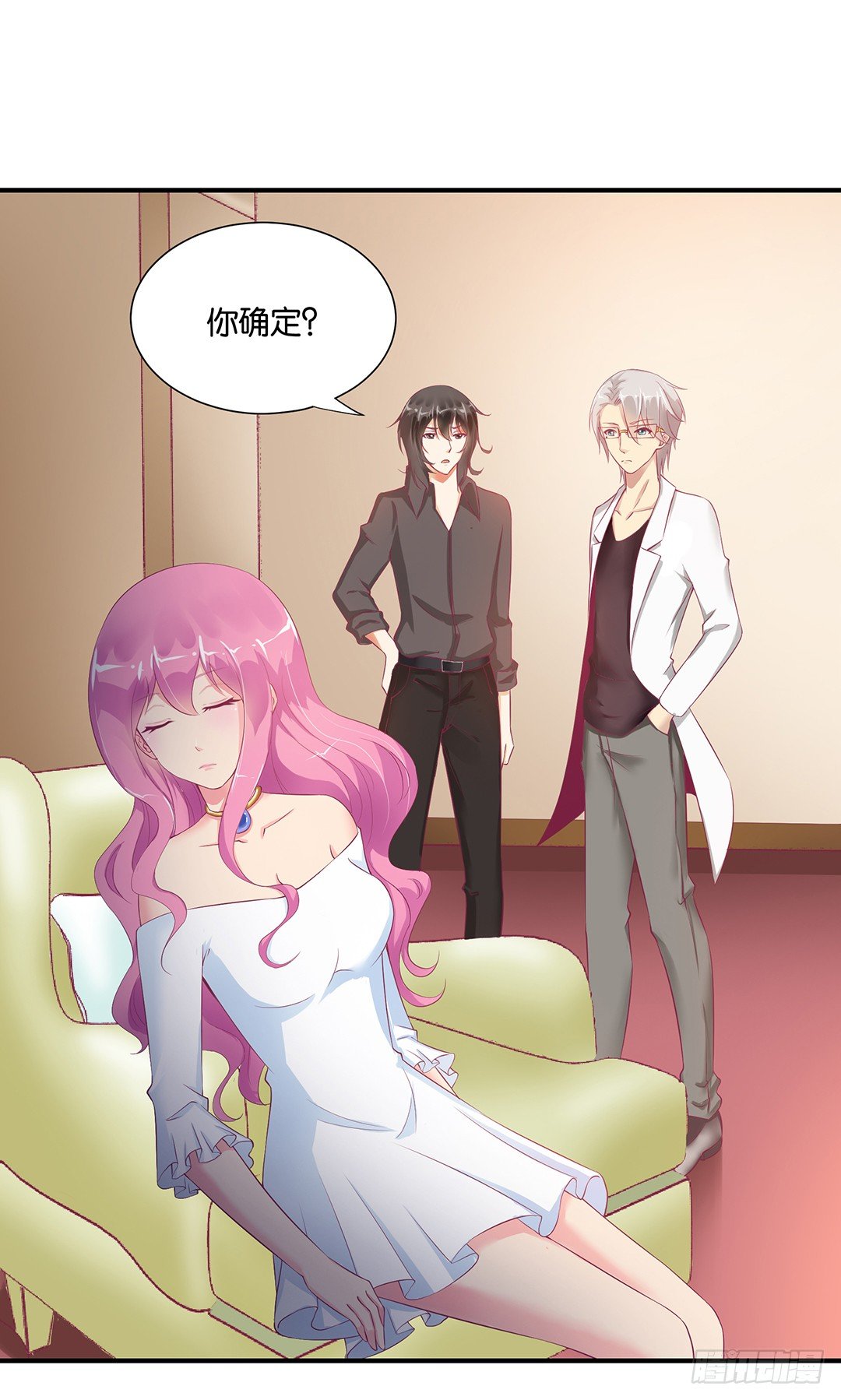 《女王驾到》你不是最喜欢我吗？ 第2页