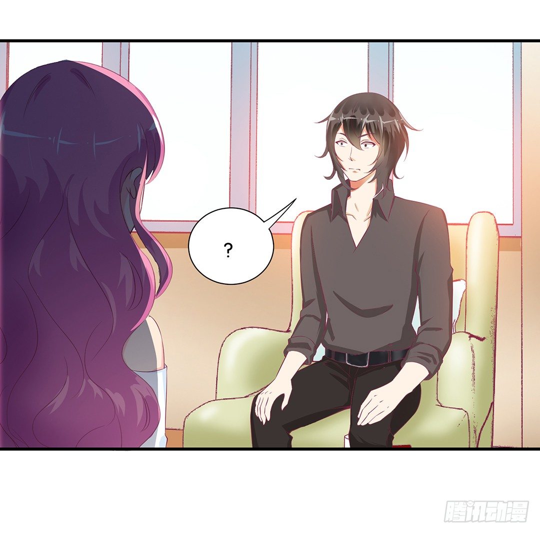 《女王驾到》你不是最喜欢我吗？ 第35页