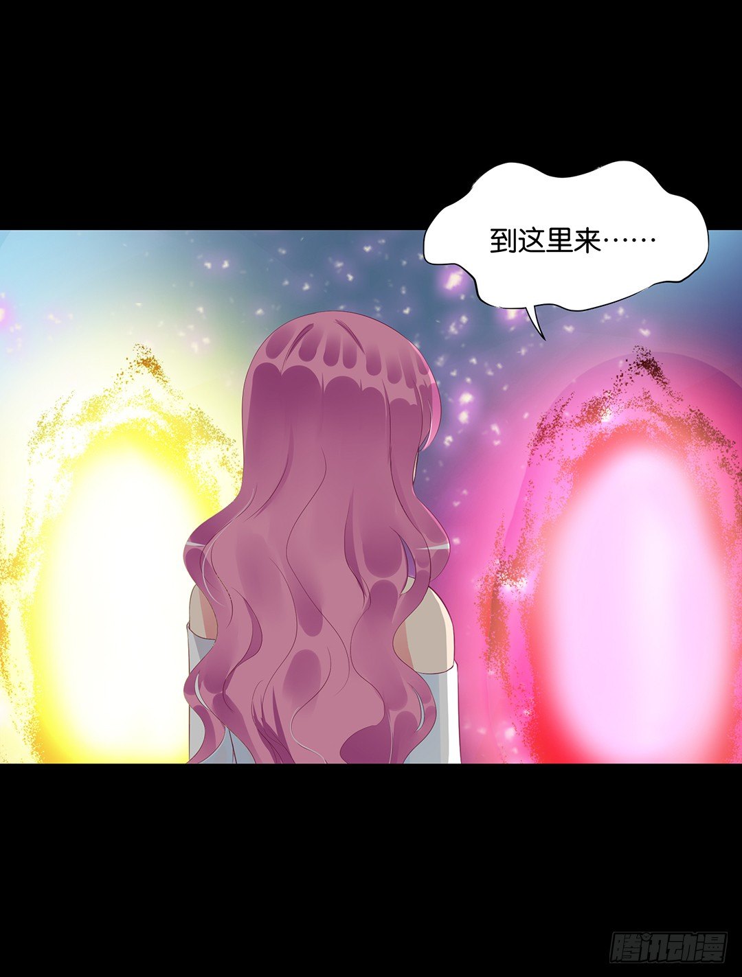 《女王驾到》你不是最喜欢我吗？ 第7页