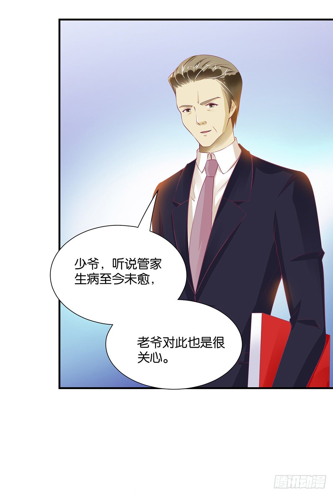 《女王驾到》肉体的出卖 第17页